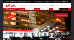 Desktop Screenshot of moskva-hotel.com