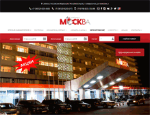 Tablet Screenshot of moskva-hotel.com